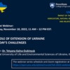 The Role of Extension of Ukraine in Today's Challenges